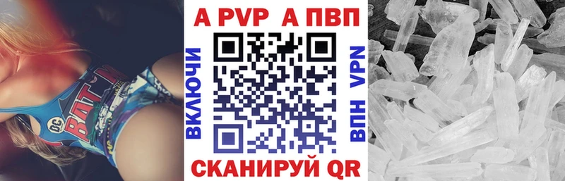 Купить наркотики цена Балаково Гашиш  МАРИХУАНА  APVP  МЕФ  Кокаин 