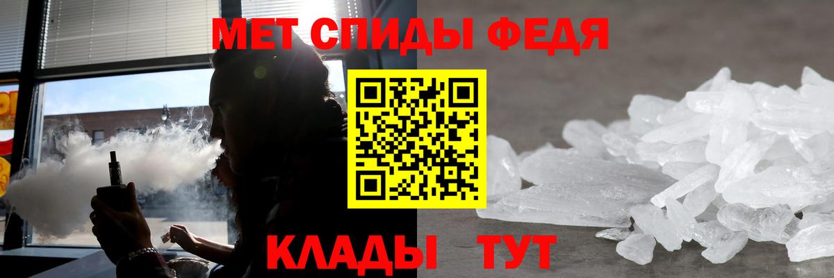 АМФЕТАМИН  АМФ  Вход с VPN  Балаково  АМФ 97% 