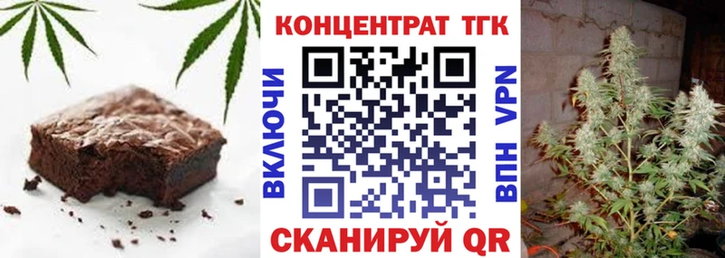 hydra маркетплейс  как найти закладки  Балаково  Еда ТГК марихуана 