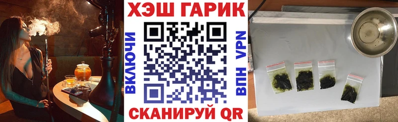 Гашиш хэш Балаково