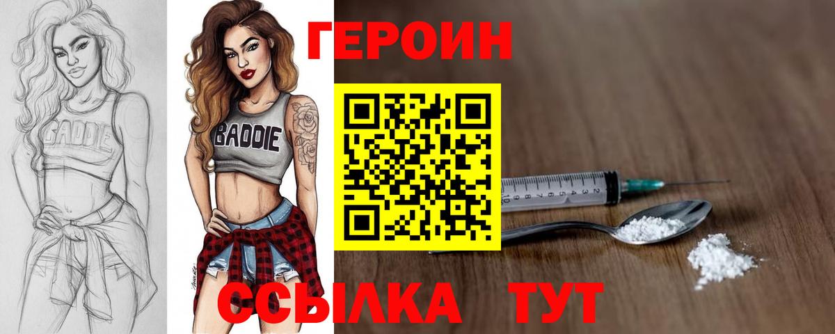 Гашиш Балаково