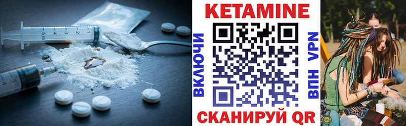 наркота  площадка состав  Кетамин VHQ  Балаково 