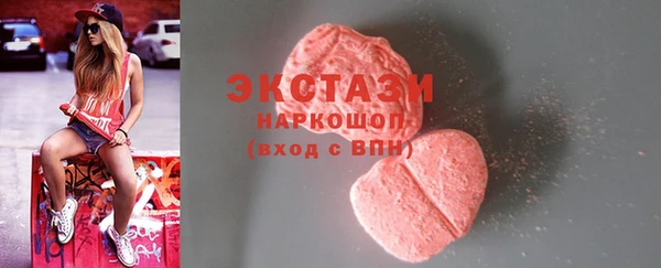 мяу мяу мука Гусь-Хрустальный