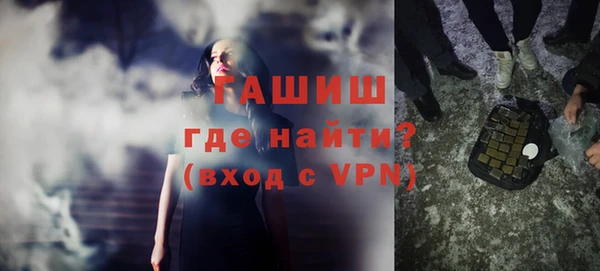 мяу мяу мука Гусь-Хрустальный