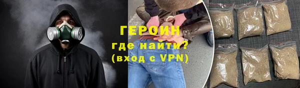 мяу мяу мука Гусь-Хрустальный