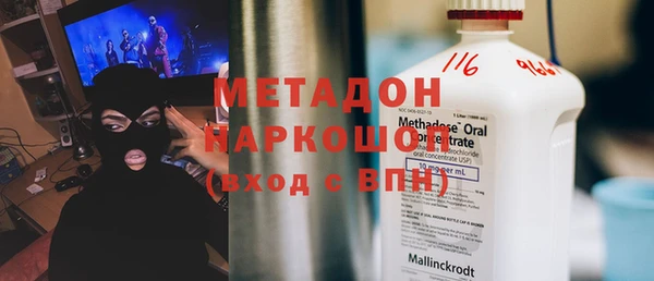 таблы Дмитровск