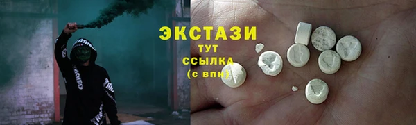 сатива Дмитров