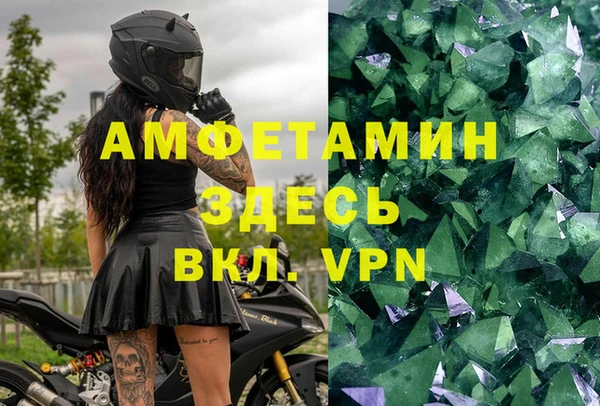 таблы Дмитровск