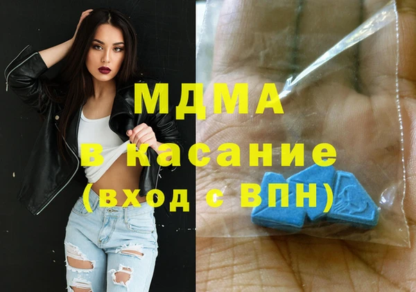 сатива Дмитров