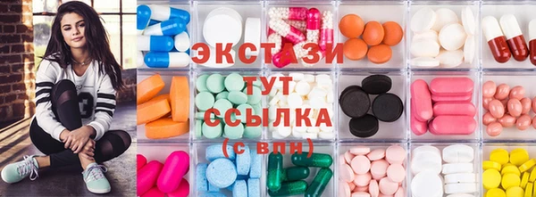 сатива Дмитров