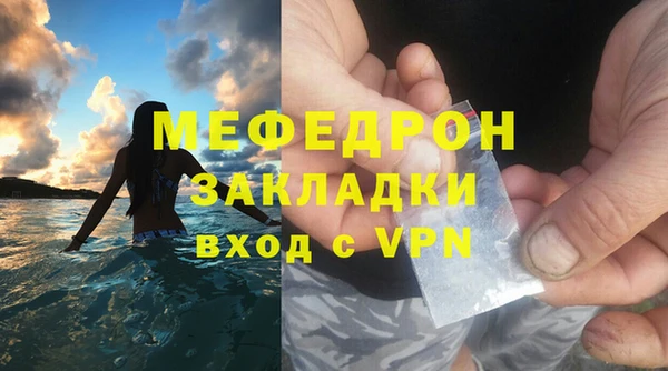 мяу мяу мука Гусь-Хрустальный