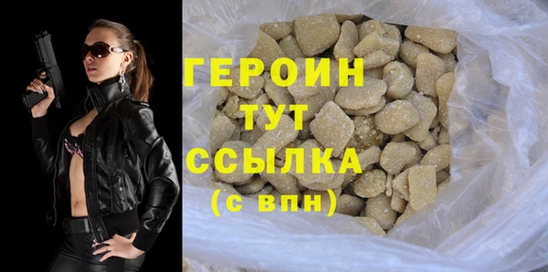 гидропоника Гусиноозёрск