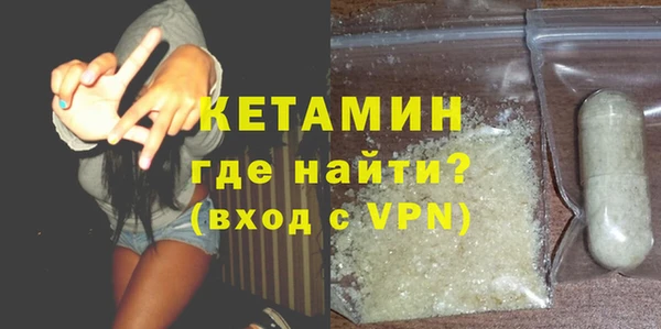 мяу мяу мука Гусь-Хрустальный