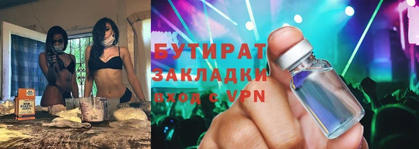 мяу мяу мука Гусь-Хрустальный