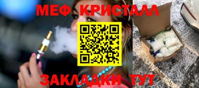 соль ск Бугуруслан