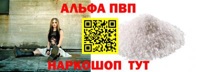 мескалин Будённовск
