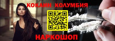 соль ск Бугуруслан