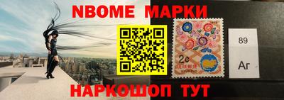 соль ск Бугуруслан