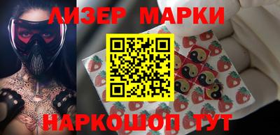 марки nbome Бузулук