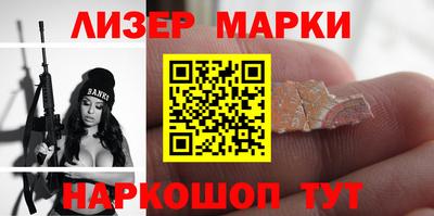 марки nbome Бузулук