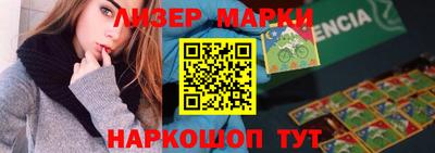 марки nbome Бузулук