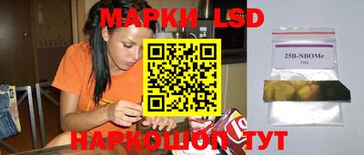 марки nbome Бузулук
