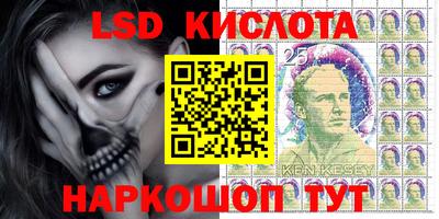 мескалин Будённовск