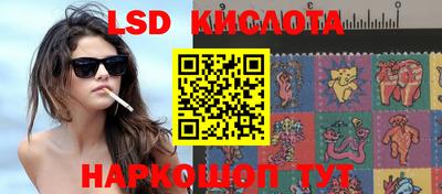 соль ск Бугуруслан