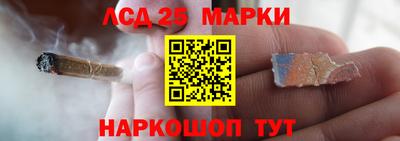 мескалин Будённовск