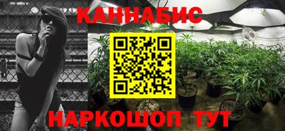 соль ск Бугуруслан