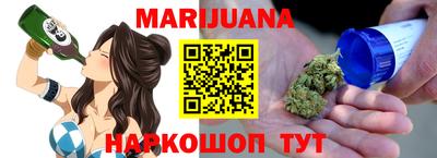 марки nbome Бузулук