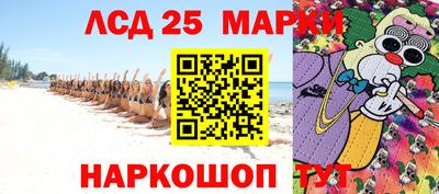 соль ск Бугуруслан