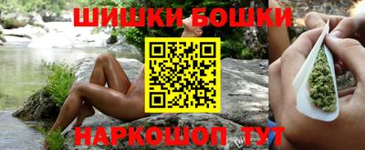 соль ск Бугуруслан