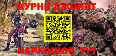 мескалин Будённовск