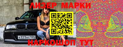 марки nbome Бузулук
