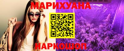 мескалин Будённовск