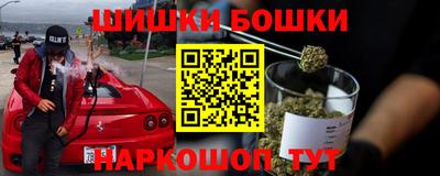 соль ск Бугуруслан