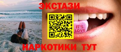 мескалин Будённовск