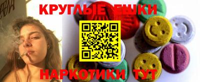 мескалин Будённовск