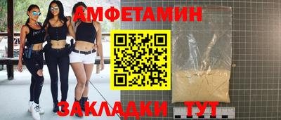соль ск Бугуруслан