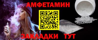 мескалин Будённовск