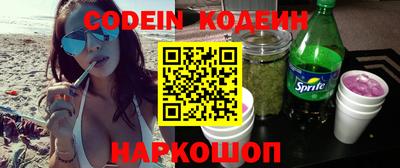 марки nbome Бузулук