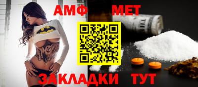 соль ск Бугуруслан