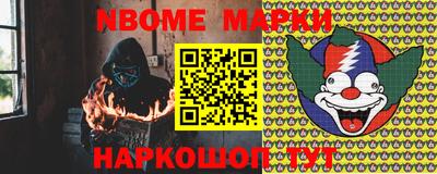 мескалин Будённовск