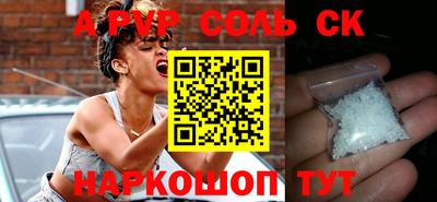 мескалин Будённовск