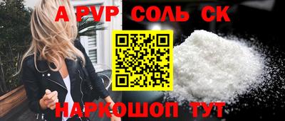 мескалин Будённовск