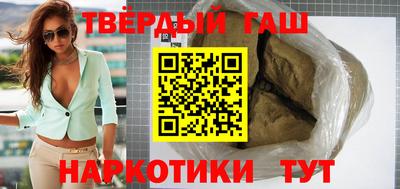 соль ск Бугуруслан