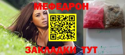 мескалин Будённовск