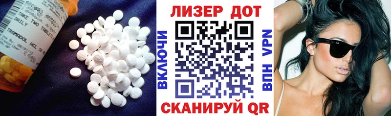 блэк спрут ссылки  Балаково  Лсд 25 экстази кислота 
