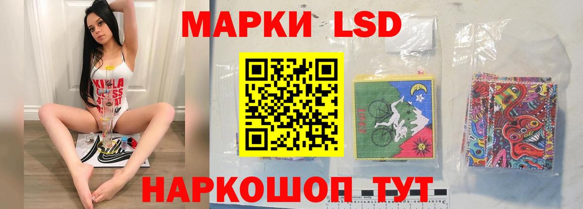 ЛСД экстази ecstasy  ЛСД экстази ecstasy  Балаково  Вход с VPN 